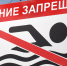 Тело мужчины нашли в привокзальном пруду - Gorod48.ru