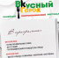 Семейный гастро-фестиваль «Вкусный город» - Департамент культуры г. Липецк
