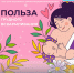 08.08+date - Центр соцзащиты населения