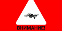 В Ельце переключились на красный - Gorod48.ru