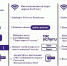 В Липецком медицинском колледже запущен бесплатный Wi-Fi-хот-спот - Липецкий медицинский колледж