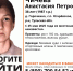 Липецкие волонтеры присоединились к поискам пропавшей 3 месяца назад женщины из Тулы - Липецкая ГТРК