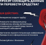 5251573688573228169 - ГДЮЦ Спортивный