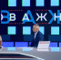 О безопасности на водных объектах в эфире программы «Информационный вечер» - МЧС России