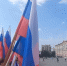 Денис Майданов выступит на Дне Государственного флага в Липецке - Липецкая ГТРК