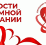 Новости приемной кампании-2025: восьмая неделя - Липецкий медицинский колледж