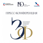 Липецкий театр драмы им. Л.Н. Толстого в проекте «Золотой фонд театральных постановок России»!