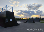 Скейтерская рампа заработала в Молодежном парке