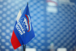 Предвыборная программа Елецкого местного отделения