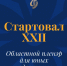 XXII Пленэр для юных художников: творчество, природа и новые горизонты! - Министерство культуры