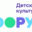 Липецкие креативщики на IV Международном детском культурном форуме. - Департамент культуры г. Липецк