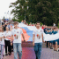 По центру Липецка в День флага России пронесли огромный триколор - Комсомольская Правда