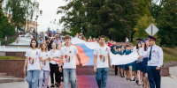 По центру Липецка в День флага России пронесли огромный триколор - Комсомольская Правда