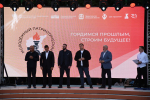Сотрудники ОСН «Титан» провели показательное выступление на первом молодёжном патриотическом форуме ЦФО