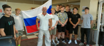 День государственного флага РФ
