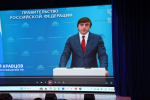 Областная педагогическая конференция «Образование 2040: стратегия развития, тактика достижения целей» объединила более 500 участников системы образования