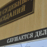 10 тысяч рублей заплатит житель Липецка за избиение знакомого - Комсомольская Правда