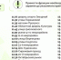 30 августа от площади Франценюка по Липецку поедет «Зеленый автобус» - Комсомольская Правда
