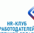 Возможности оздоровления своих сотрудников обсудили участники HR-клуба - Gorod48.ru