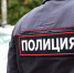 В Москве найдены человеческие останки - Lipetsk.Sm.News