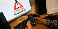 За улучшение сотовой связи 67-летний житель Липецка заплатил более миллиона рублей - Комсомольская Правда