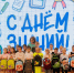 Ольга Митрохина в 15-й раз провела акцию «Мой первый портфель» - Gorod48.ru