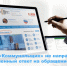 ООО «Коммунальщик» оштрафовано за нарушение правил осуществления предпринимательской деятельности по управлению МКД - Государственная жилищная инспекция