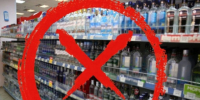 В Липецке ограничат продажу алкоголя в День знаний - МОЁ! Липецк