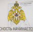 Правила безопасности в торговых центрах - МЧС России
