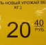 Картофель дешевеет, кабачки дорожают - Gorod48.ru