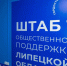 Нажмите чтобы посмотреть увеличенное изображение - Уполномоченный по правам человека