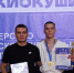 Золото для Липецкой области! - Министерство физкультуры и спорта