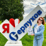 ГДЕ ТОЛЬКО НЕ ЧИТАЮТ РАЙОННУЮ ГАЗЕТУ “ВПЕРЁД”! - Союз журналистов