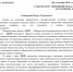 В ЛДПР считают, что необходимо компенсировать стоимость проезда беременным женщинам - ЛДПР