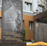 Мемориал судьям-ветеранам Великой Отечественной установили возле облсуда в Липецке - Липецкая ГТРК
