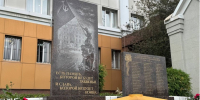 Мемориал судьям-ветеранам Великой Отечественной установили возле облсуда в Липецке - Липецкая ГТРК
