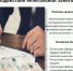 Противодействие нелегальной занятости - Департамент культуры г. Липецк