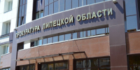 Липецкая прокуратура контролирует соблюдение прав пострадавших от атаки БПЛА - Липецкая ГТРК