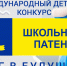 Приключения Анны Моревой в «Сириусе» - Министерство культуры