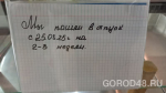 На рынке резко подорожали помидоры