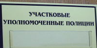Семейная пара попалась с поддельными документами - Gorod48.ru