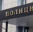 Липовые медсправки печатали в липецкой глубинке - LipetskMedia.Ru
