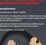 Звонят с незнакомого номера и просят сообщить данные или перевести средства? - Департамент культуры г. Липецк