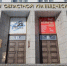 Краеведческий музей отсудил у поставщика светодиодного экрана 73 000 рублей - Gorod48.ru