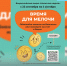 10.09+date - Центр соцзащиты населения