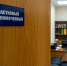 В Липецкой области стартовал первый этап конкурса «Народный участковый-2025» - Комсомольская Правда