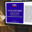 Ученица школы №14 Липецка вышла в финал Всероссийского конкурса Знание.Лектор - Липецкая ГТРК