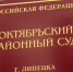 Липчанка ограбила «Ашан» - Gorod48.ru