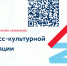 Бесплатная программа «Школа кросс-культурной трансформации» - Министерство промышленности, инвестиций и науки