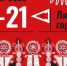 Фестиваль «Мусаткин двор 2025» состоится 20-21 сентября на Липецком городище - Город Липецк